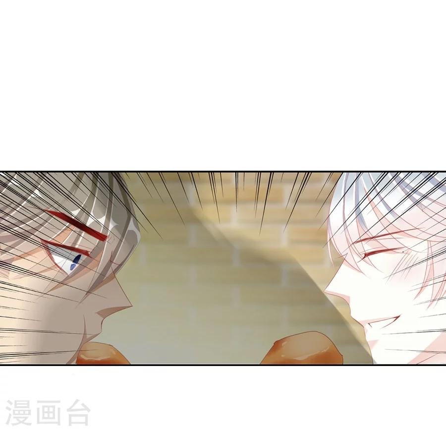 第31话 不懂你的心
