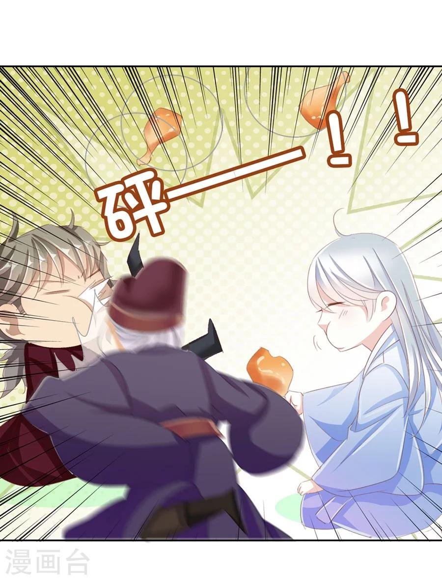 第31话 不懂你的心