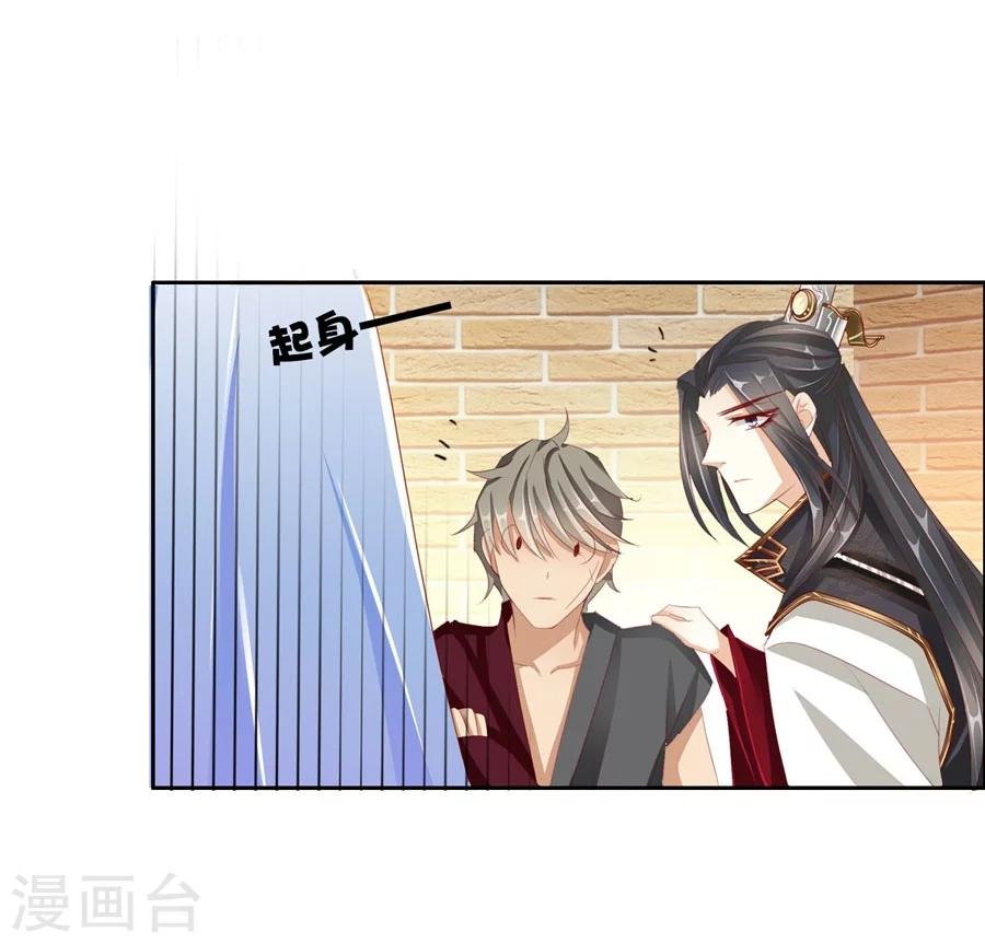 第31话 不懂你的心