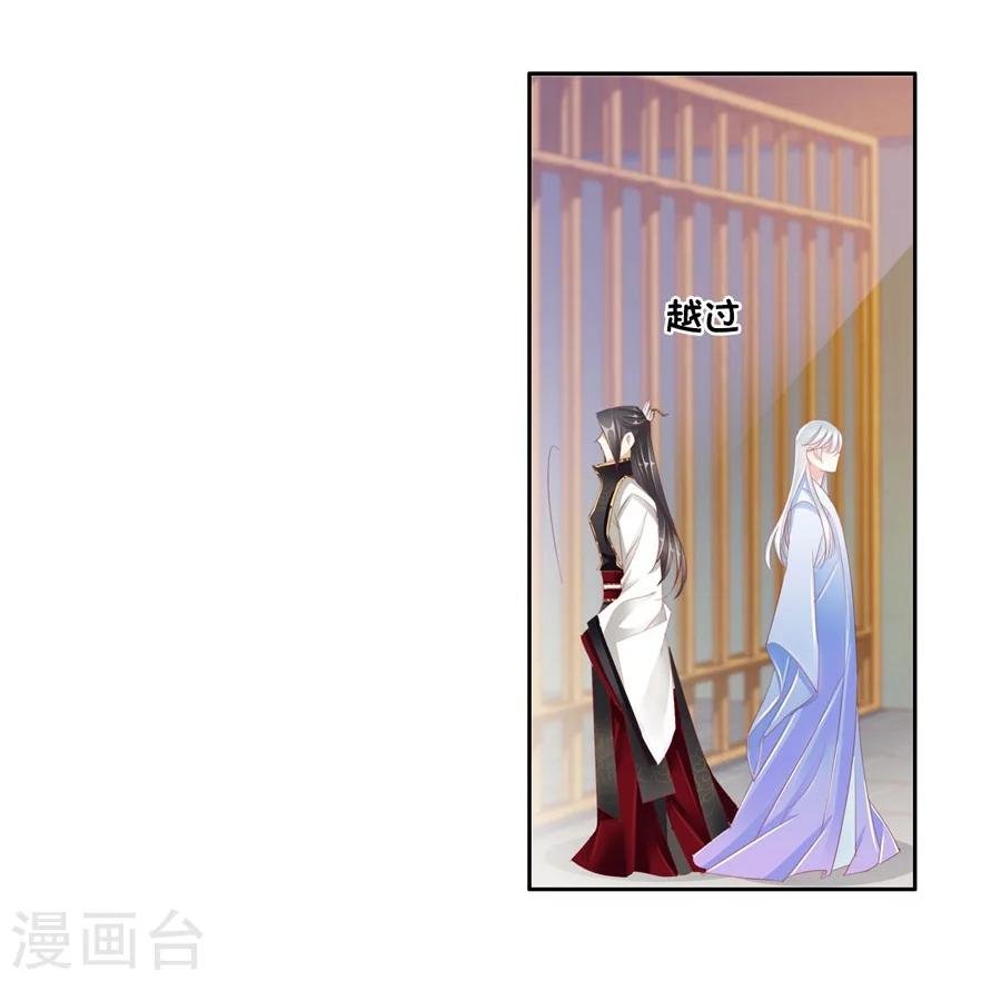 第31话 不懂你的心