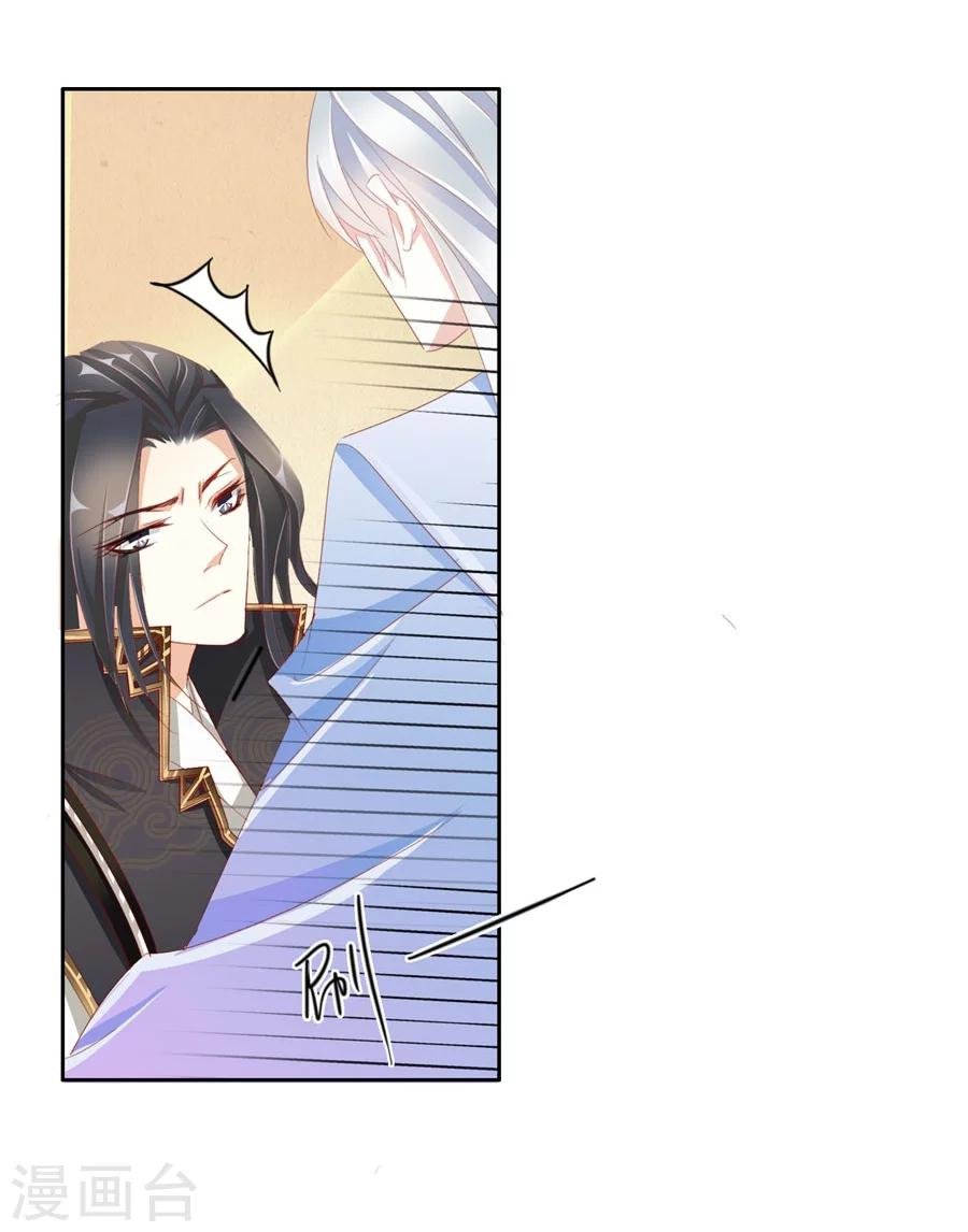 第31话 不懂你的心