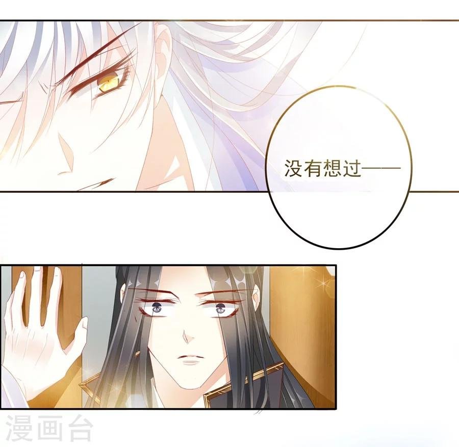 第31话 不懂你的心