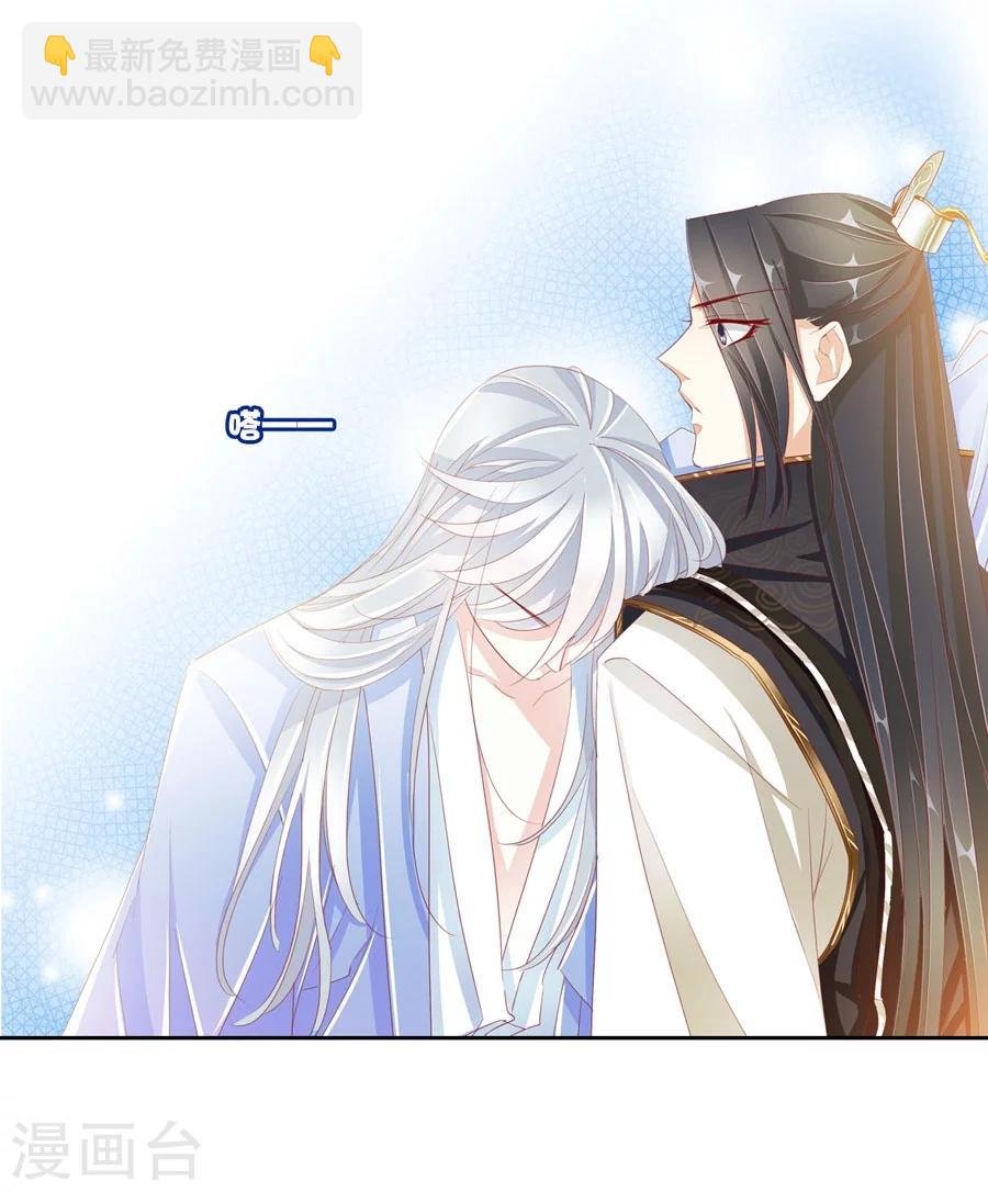 第31话 不懂你的心