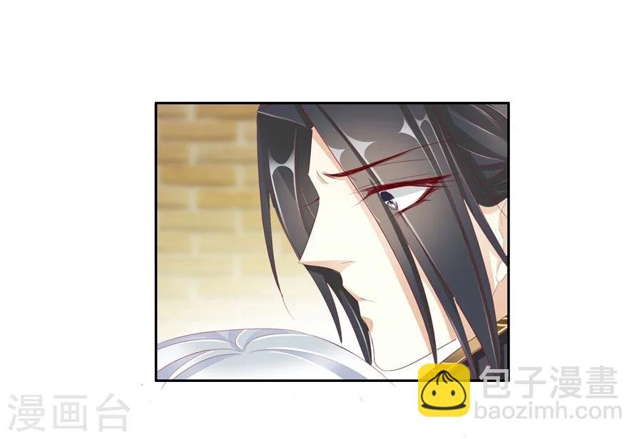 第31话 不懂你的心