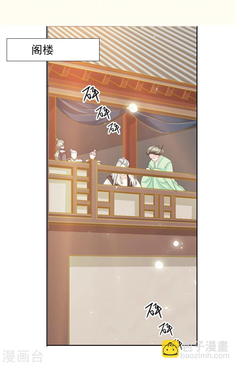 第32话 选驸大会
