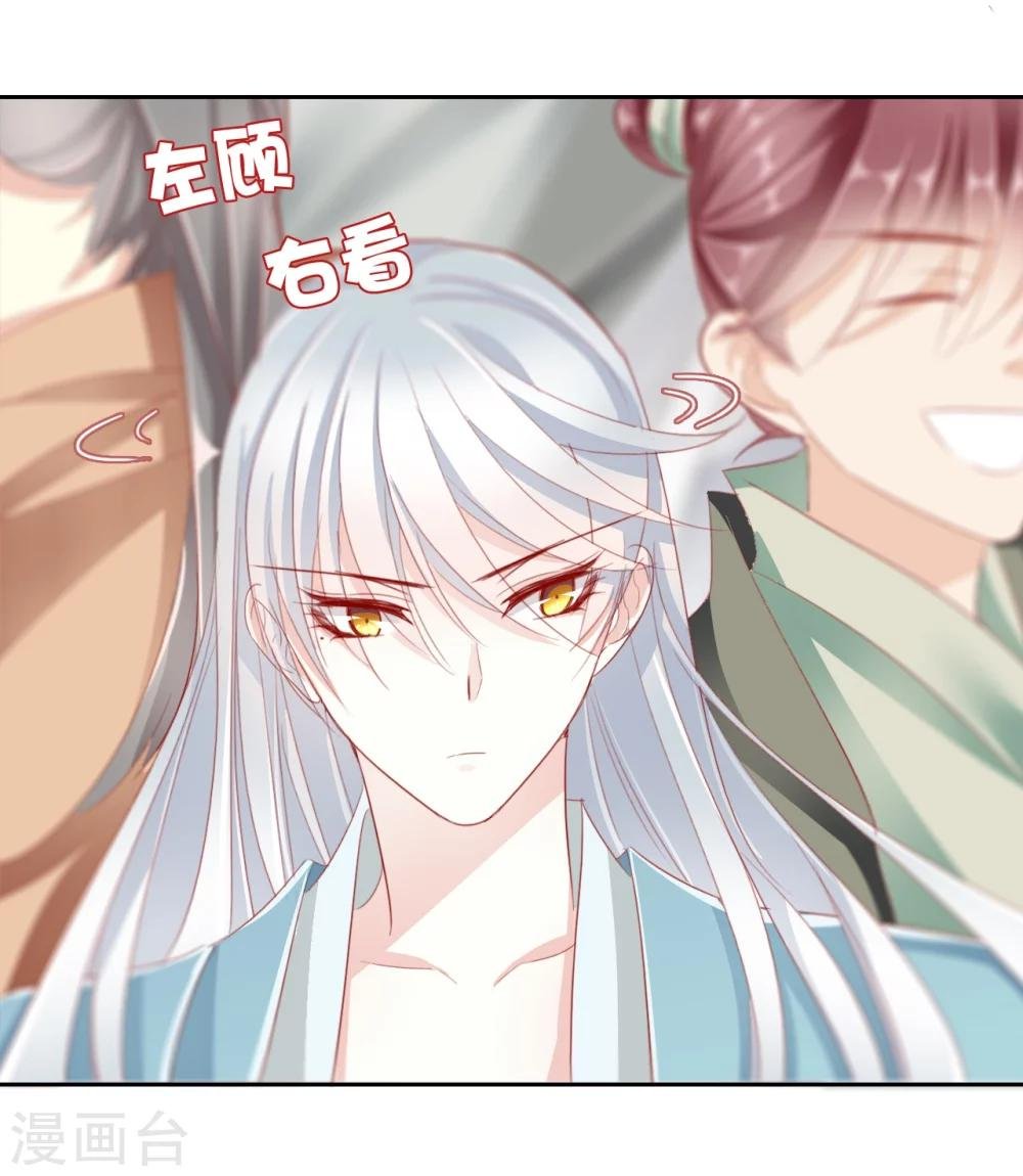 第32话 选驸大会