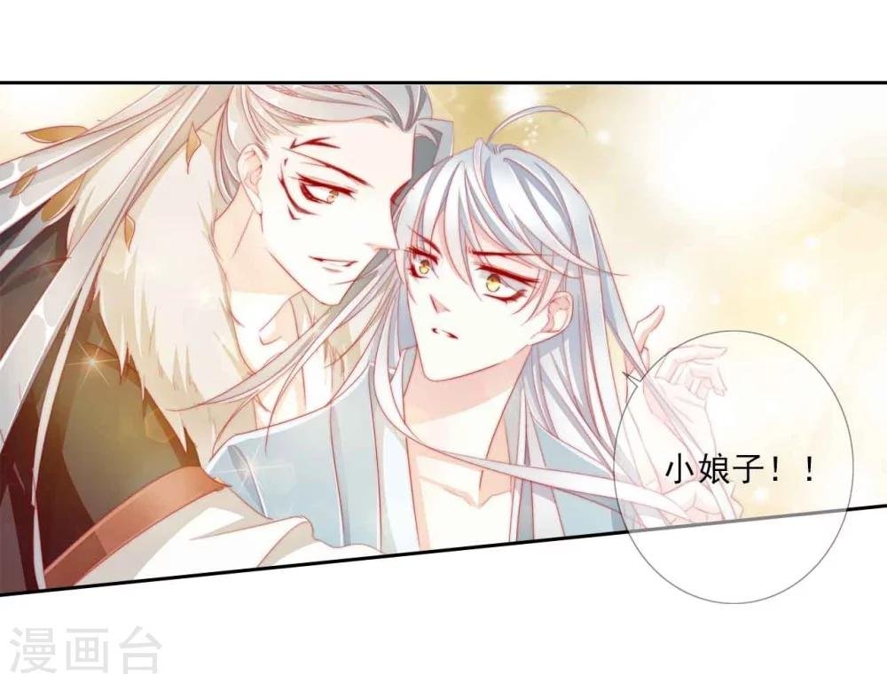 第32话 选驸大会