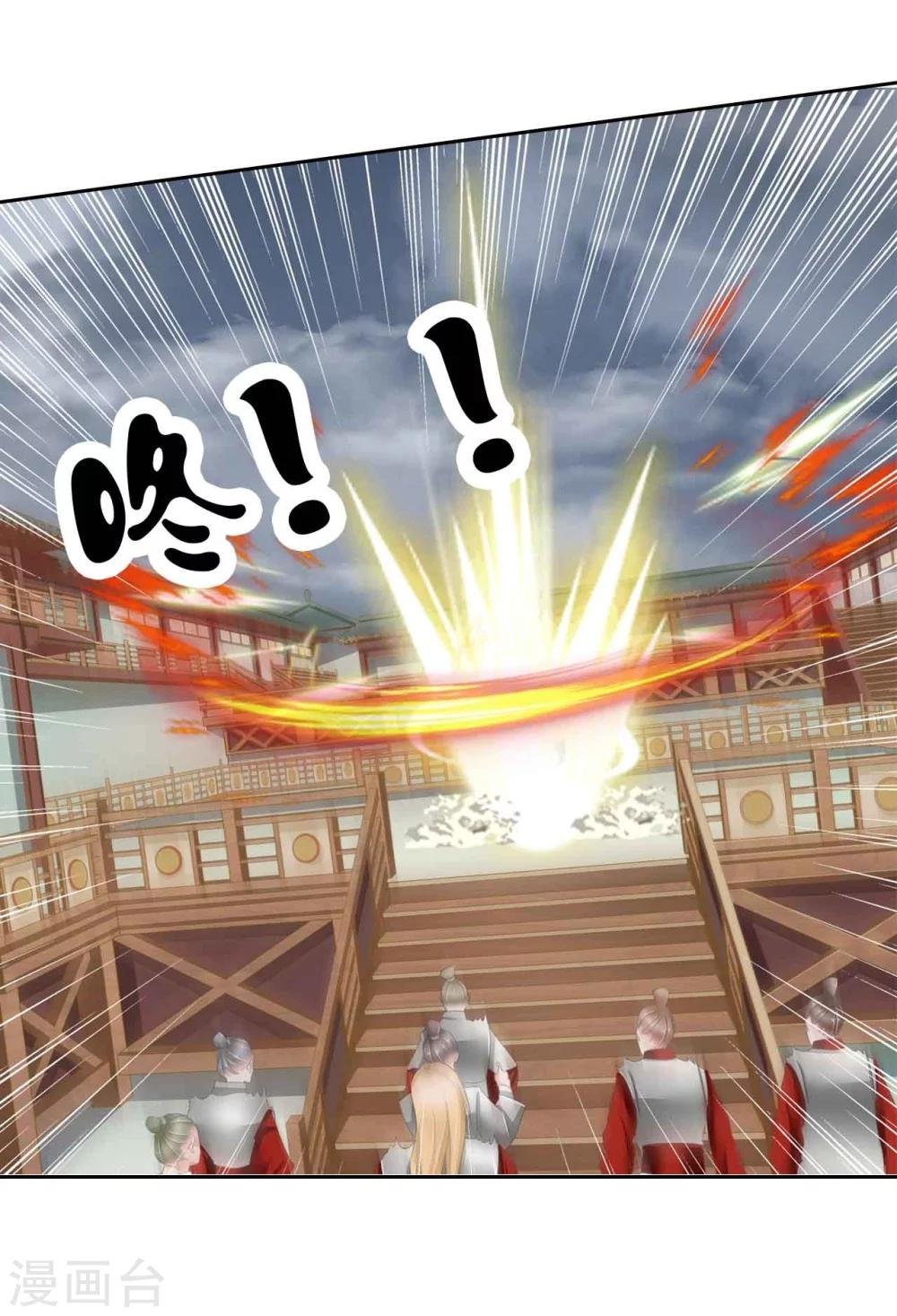 第32话 选驸大会