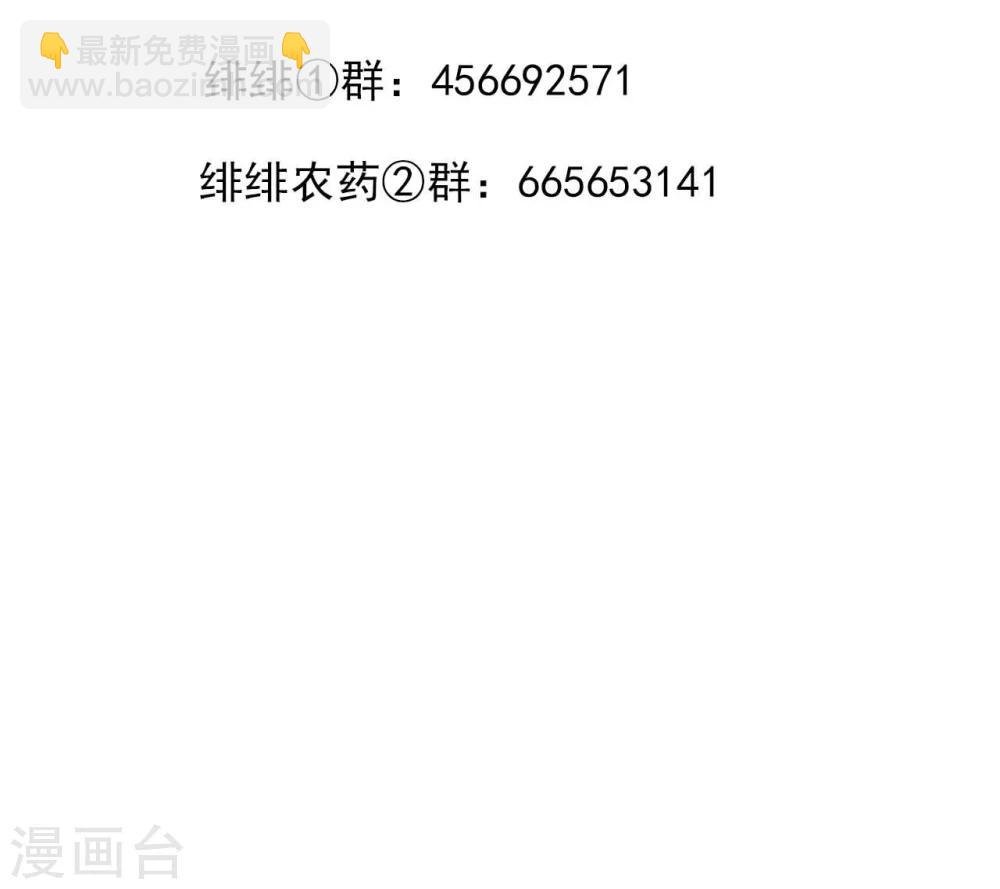 第32话 选驸大会