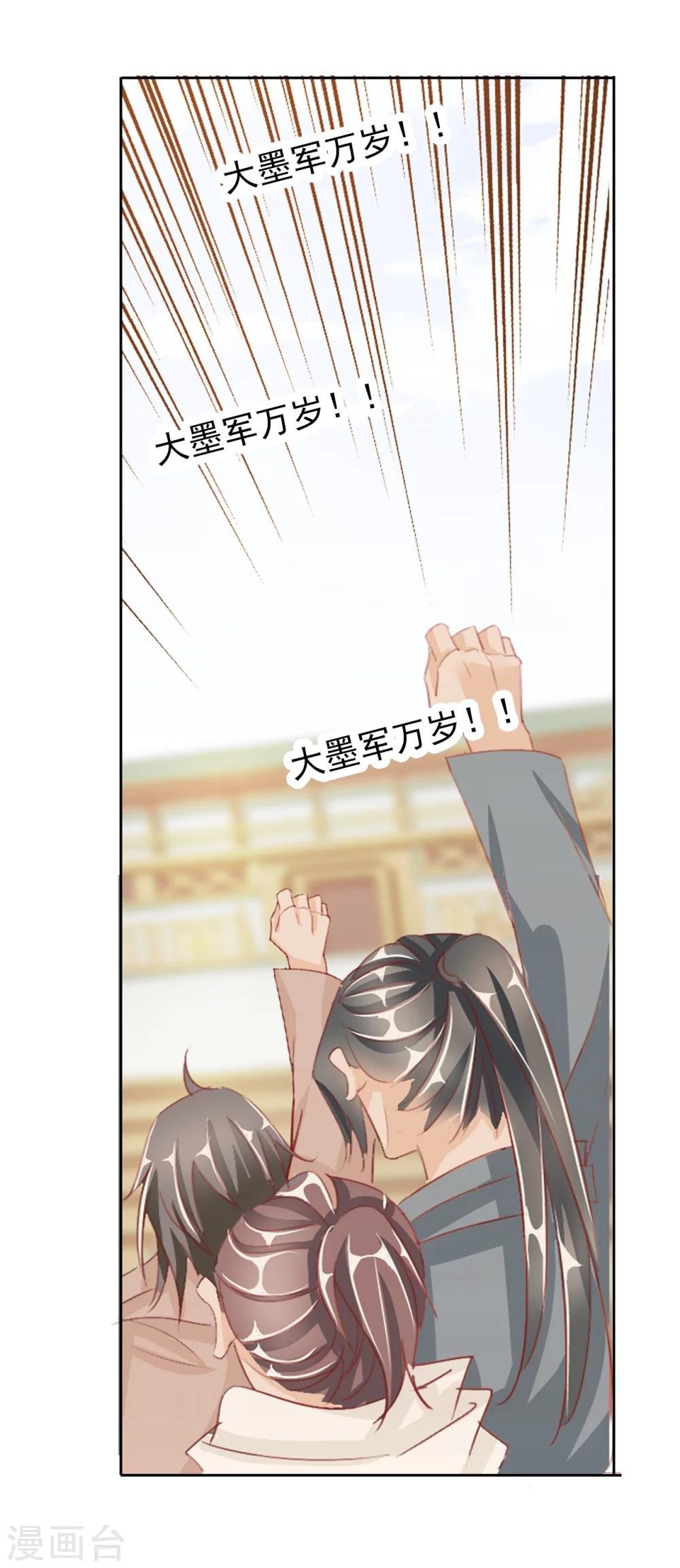 第33话 山雨欲来风满楼