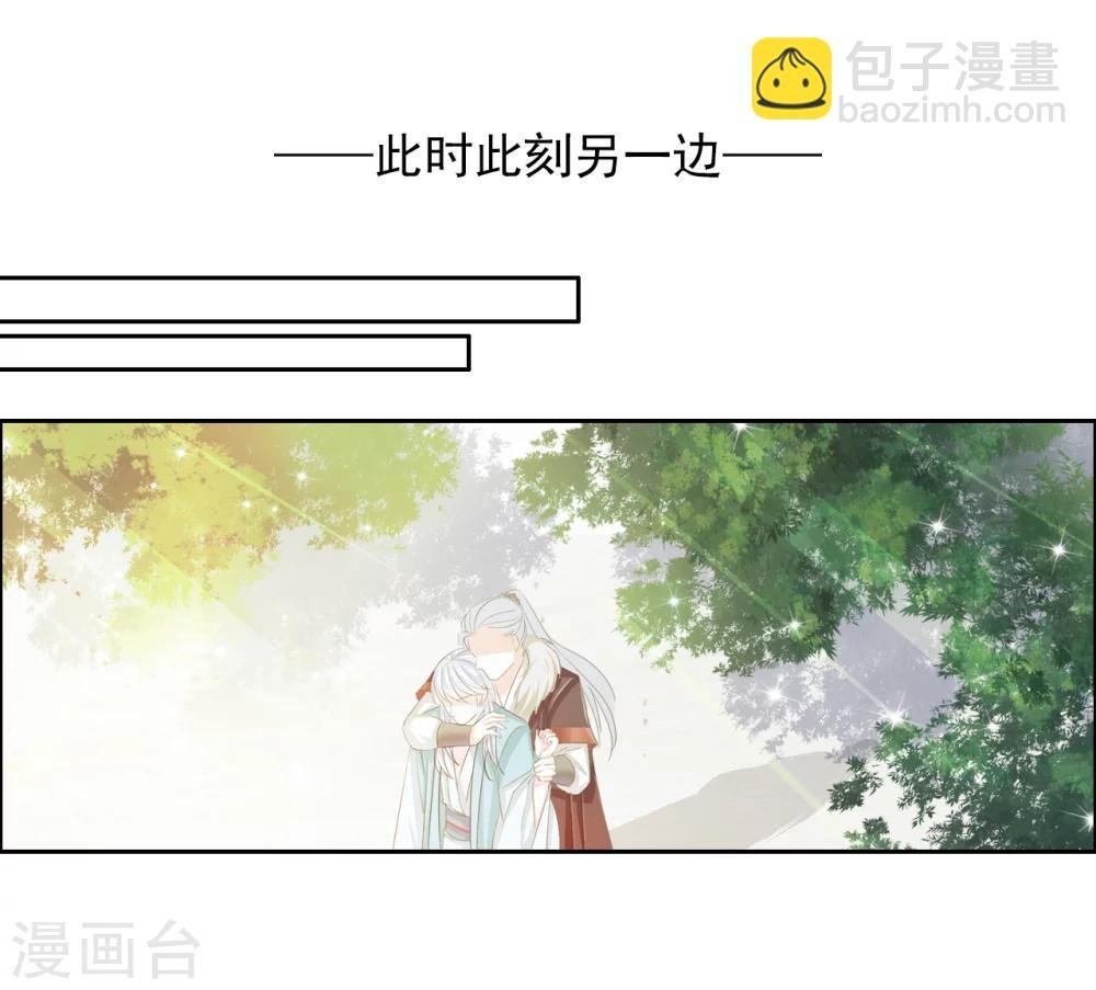 第33话 山雨欲来风满楼