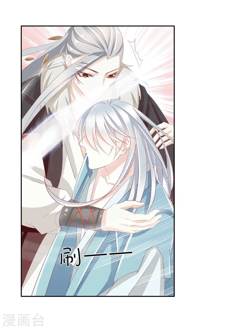 第33话 山雨欲来风满楼