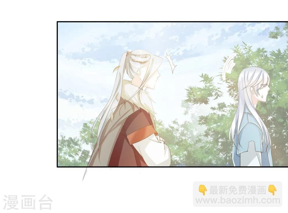 第33话 山雨欲来风满楼