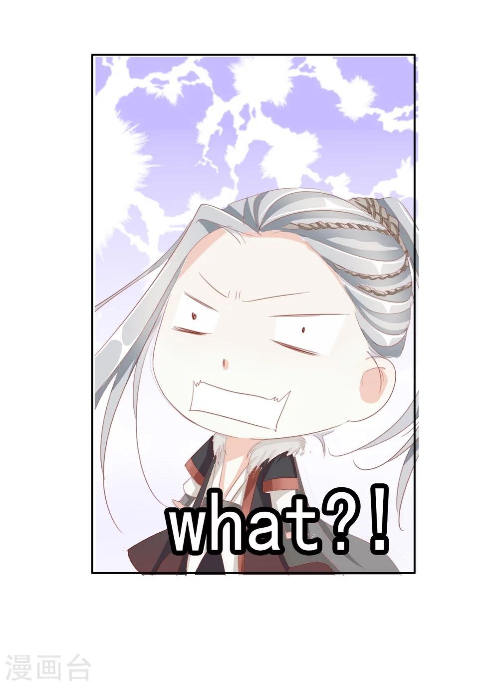 第33话 山雨欲来风满楼