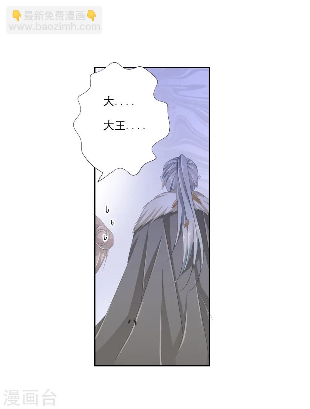 第33话 山雨欲来风满楼