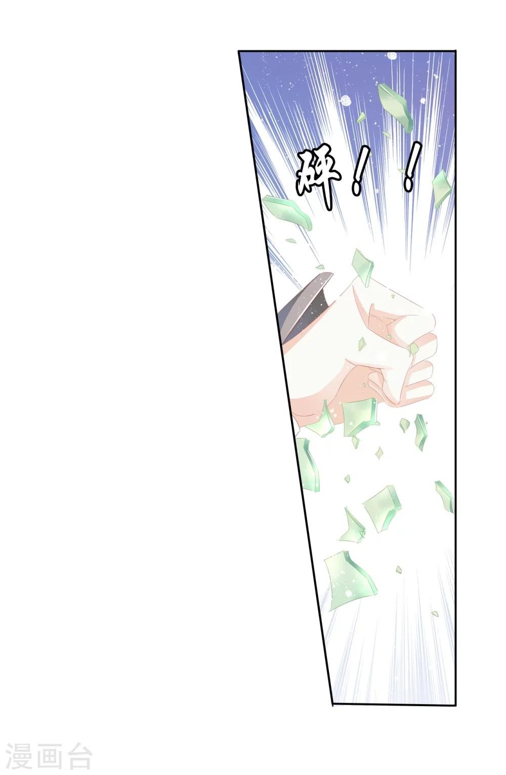 第33话 山雨欲来风满楼