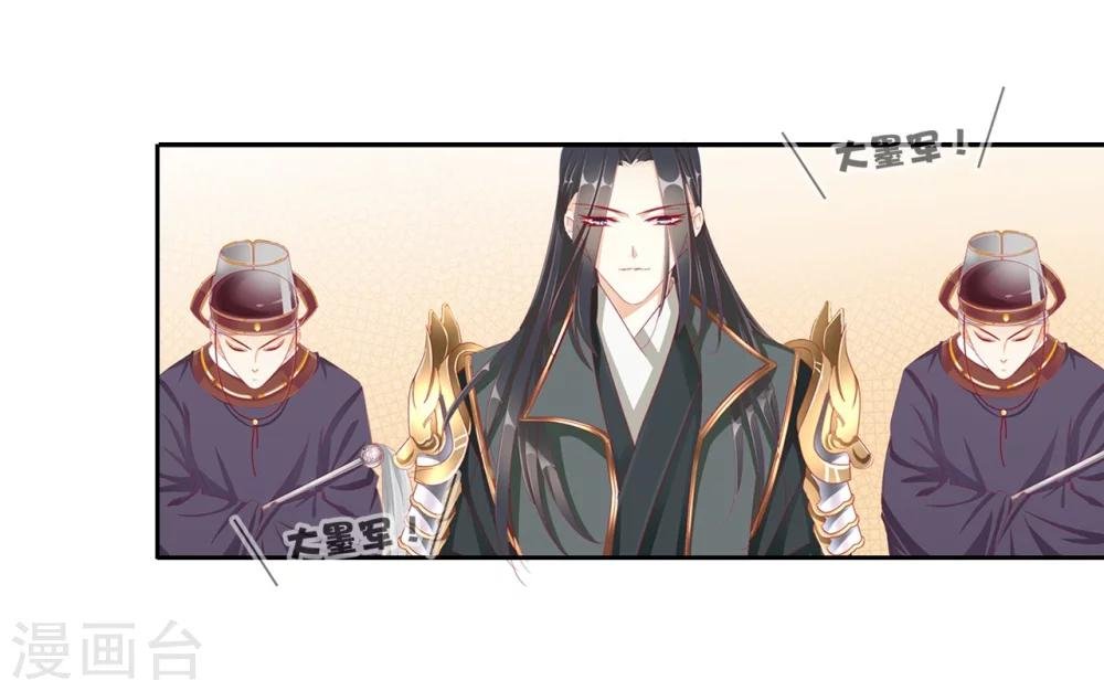 第34话 反其道，争公主