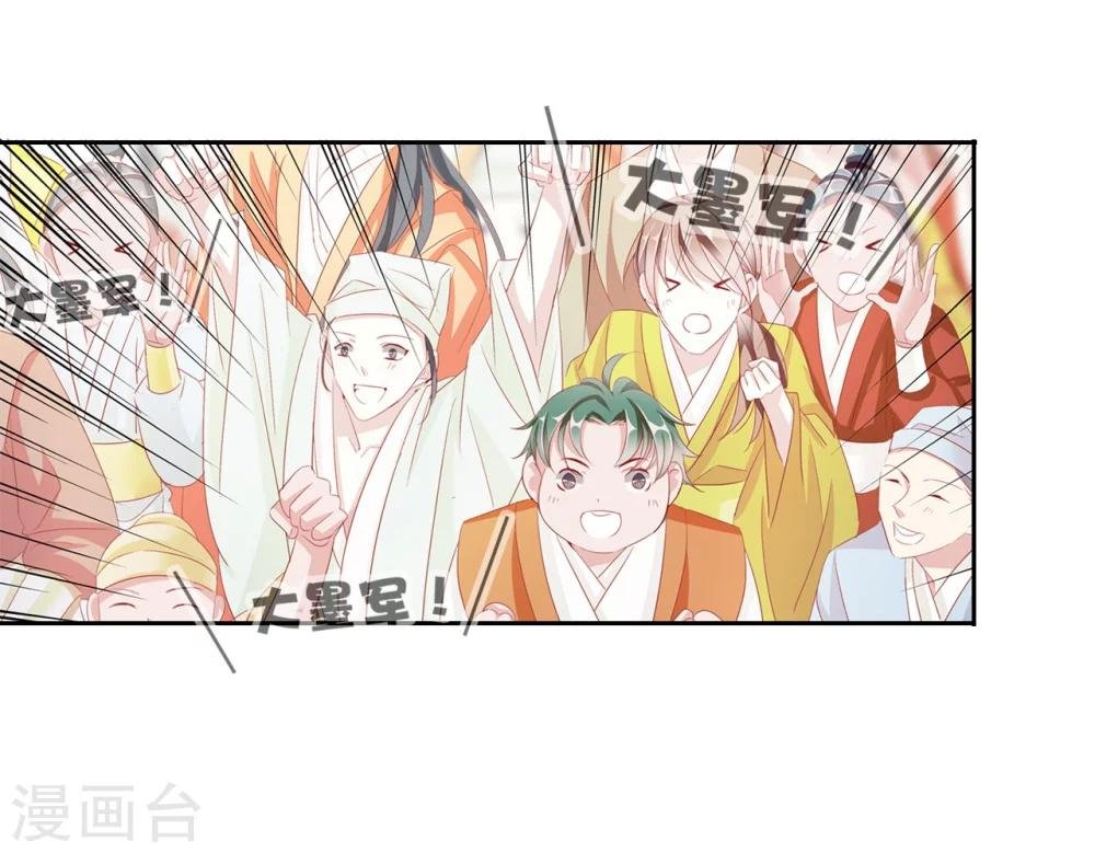 第34话 反其道，争公主
