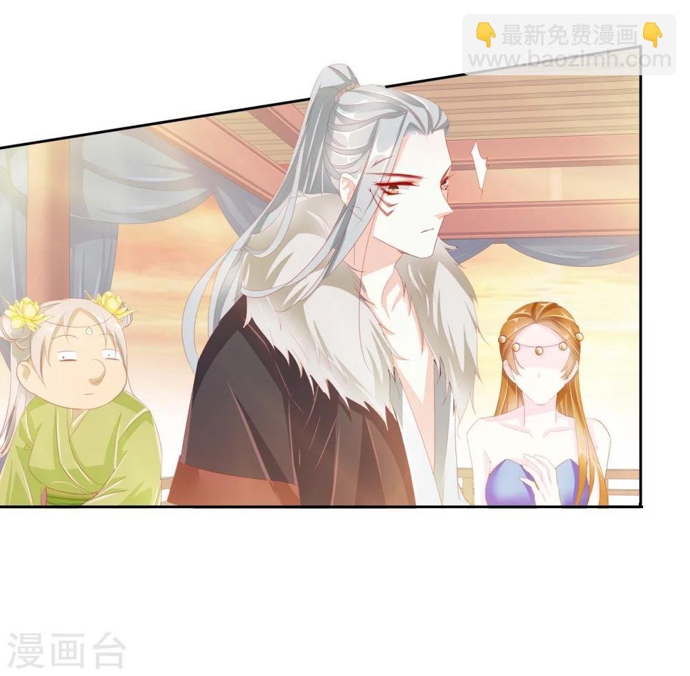 第34话 反其道，争公主