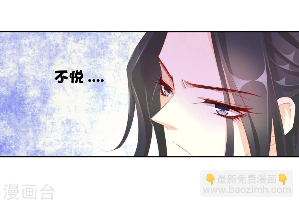 第34话 反其道，争公主