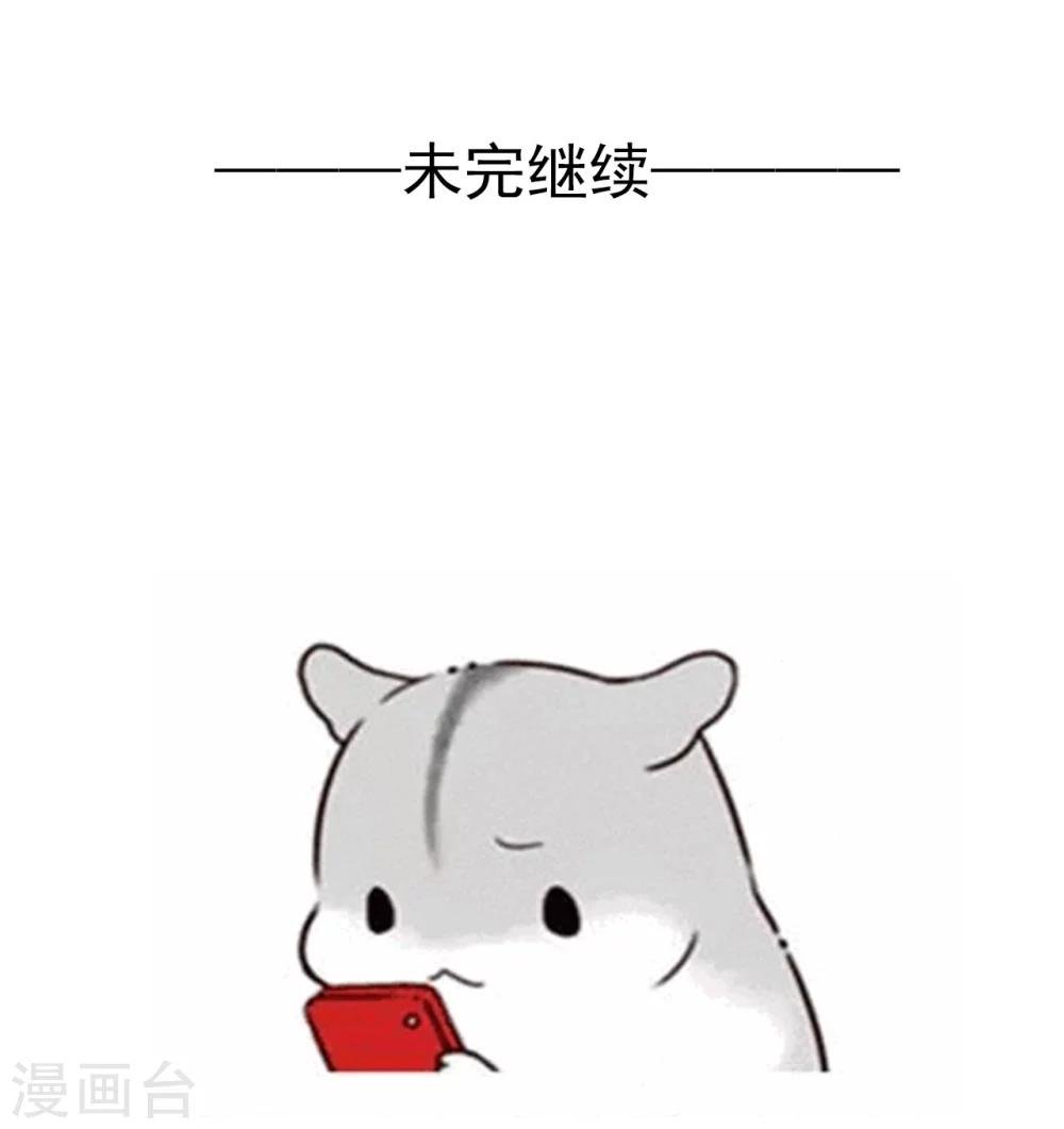 第34话 反其道，争公主