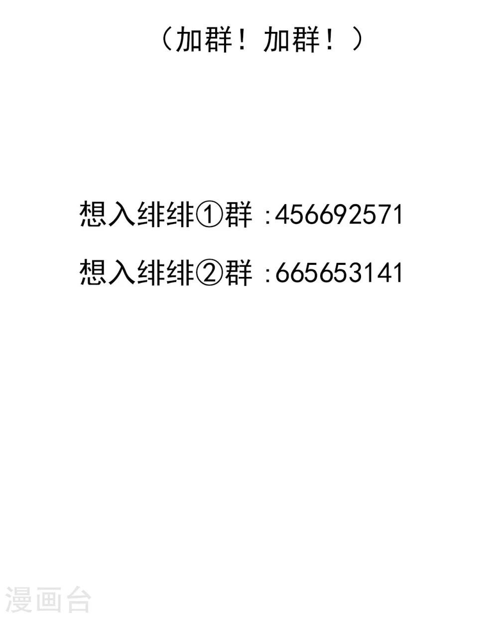 第34话 反其道，争公主