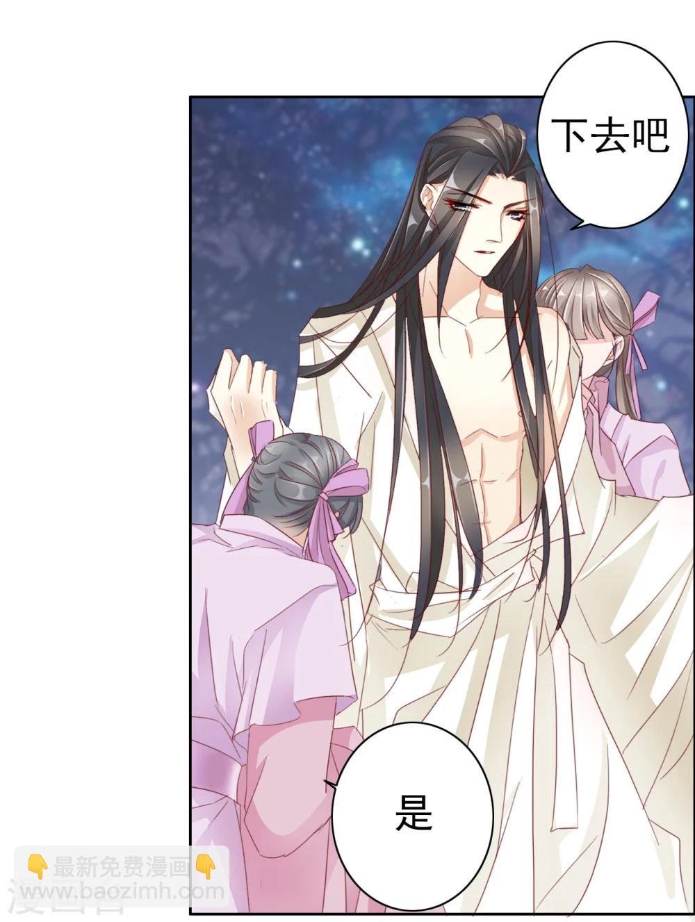 第35话 夜会