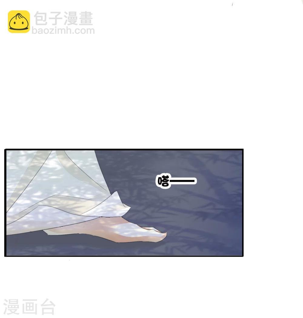 第35话 夜会