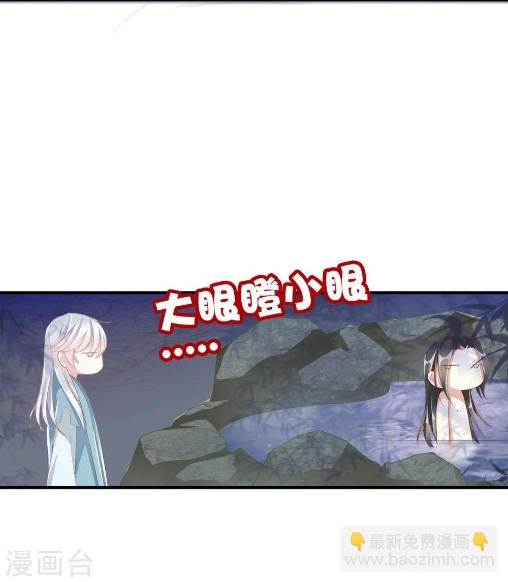 第35话 夜会