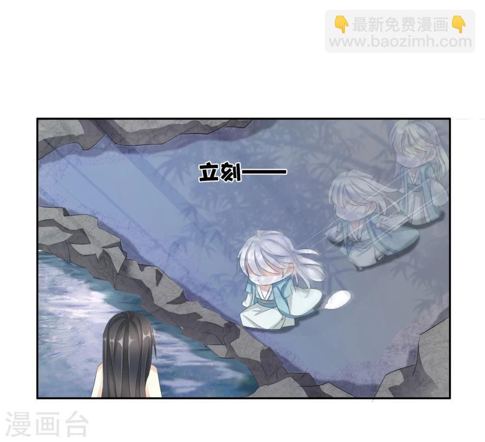 第35话 夜会