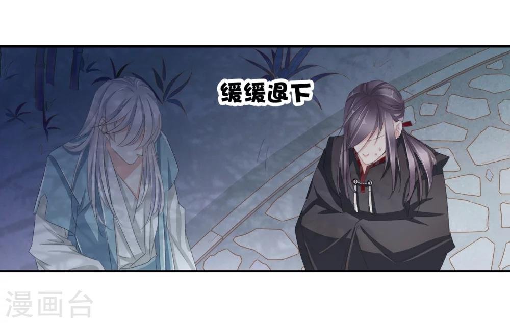 第35话 夜会