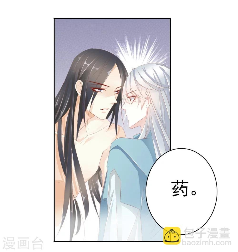 第35话 夜会