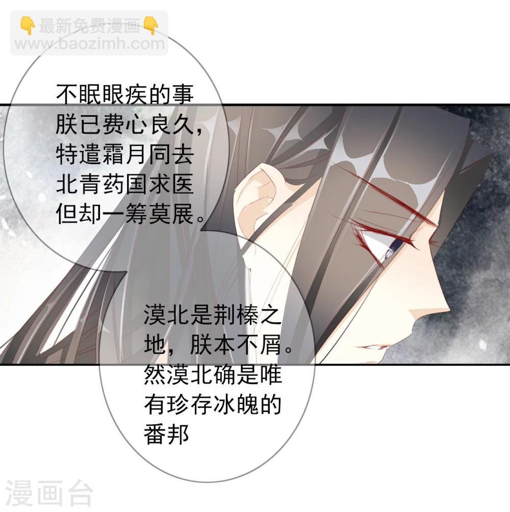 第35话 夜会