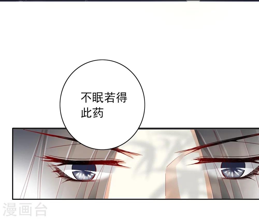 第35话 夜会
