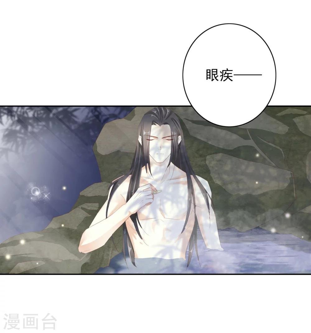 第35话 夜会