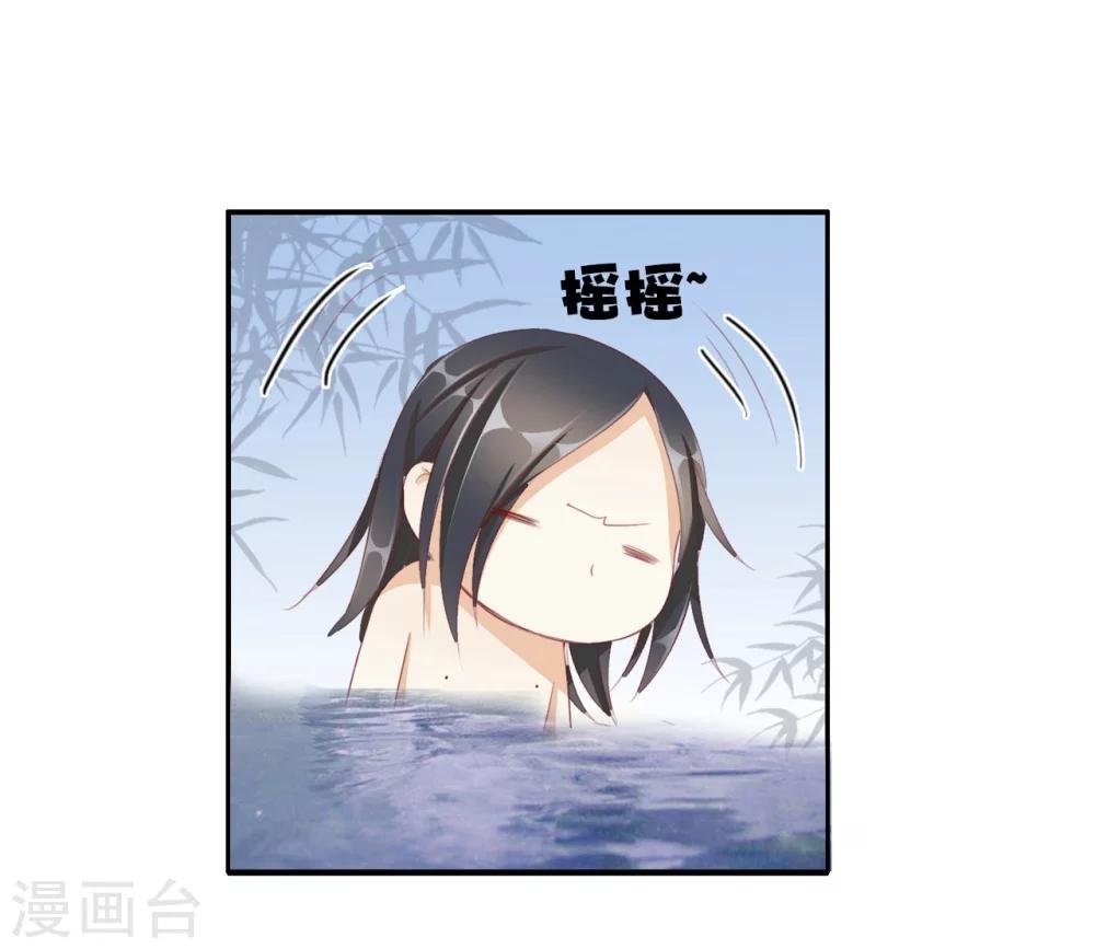 第35话 夜会