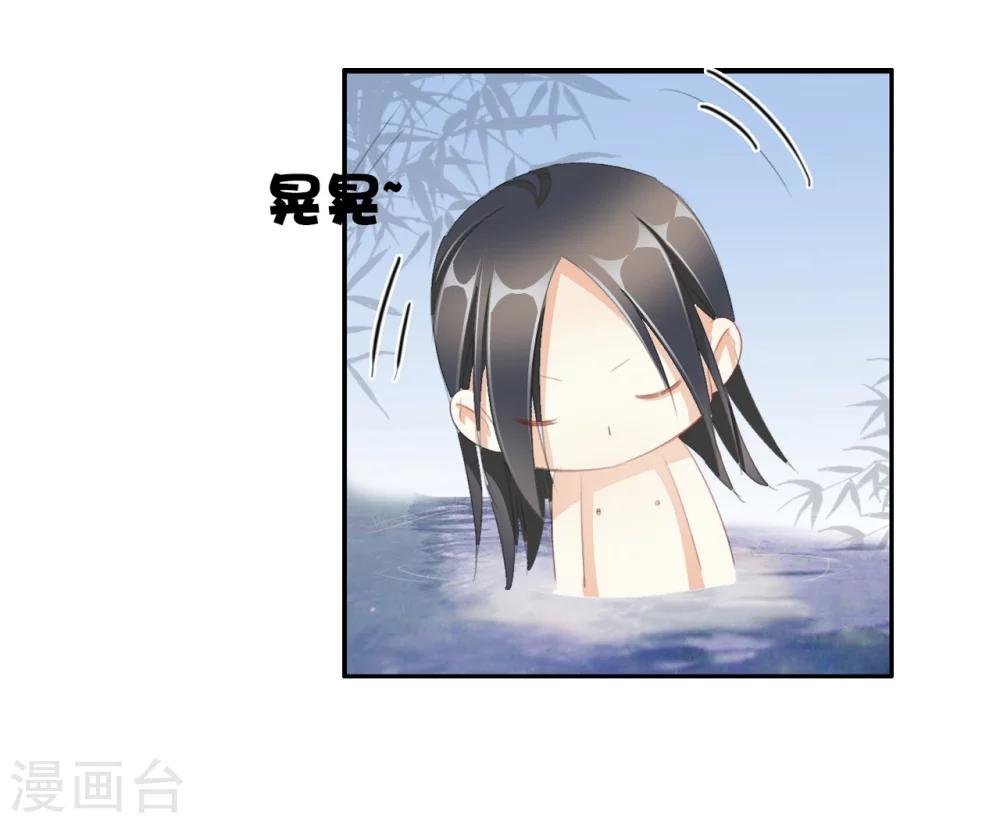 第35话 夜会
