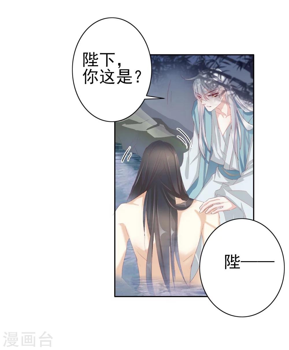 第35话 夜会