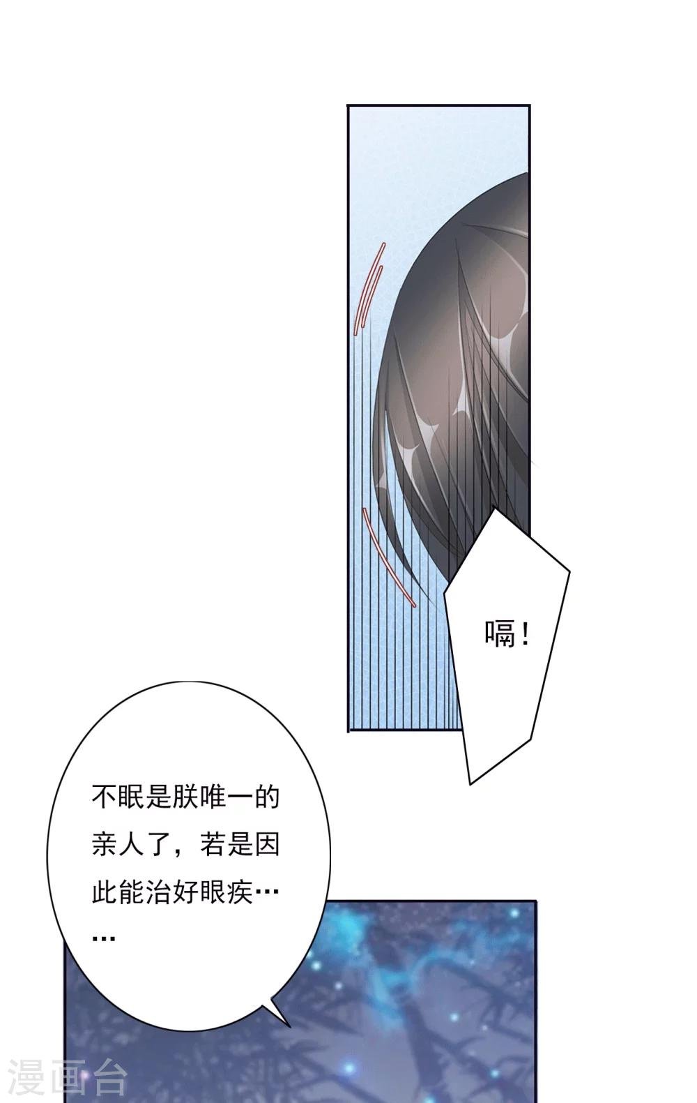 第36话 试探