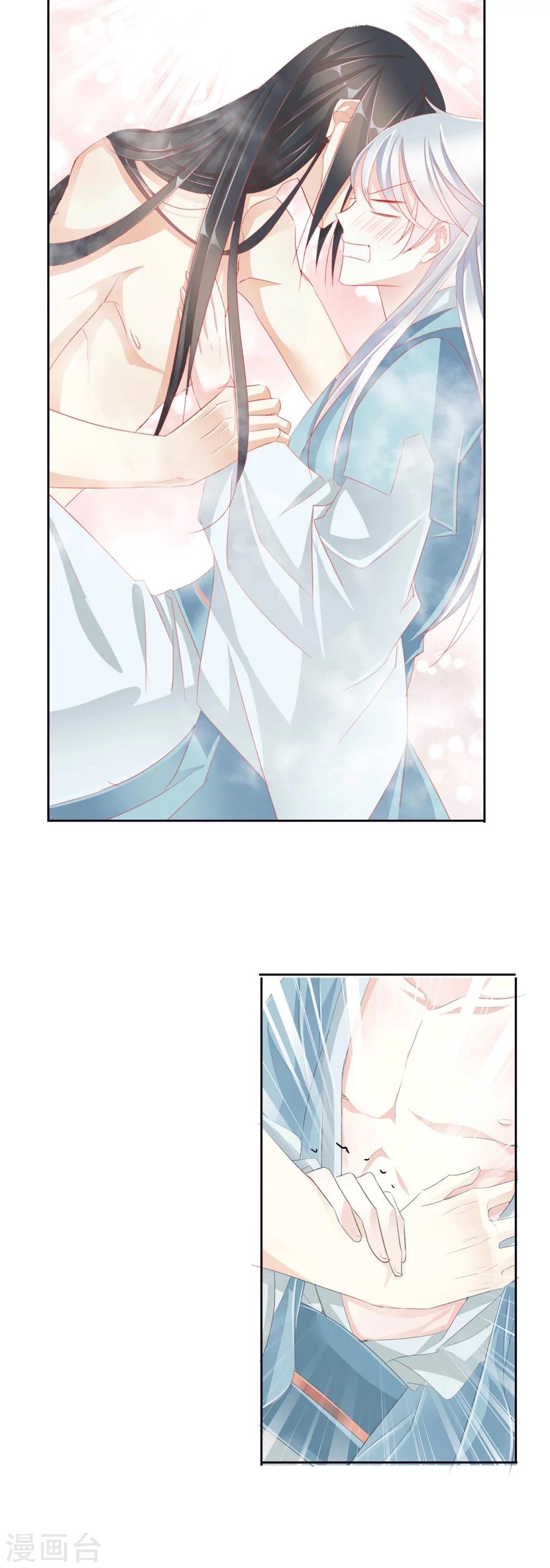 第36话 试探