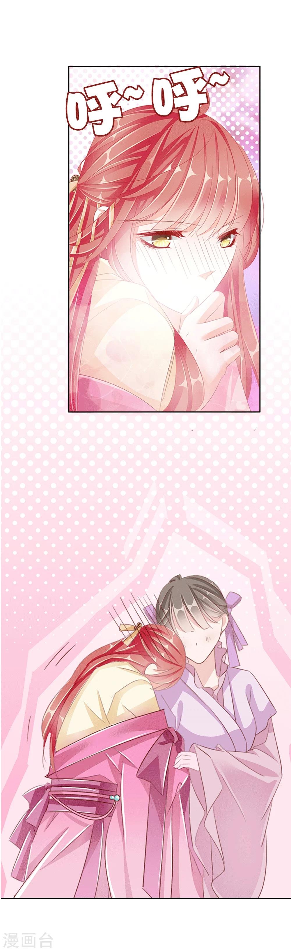 第37话 出嫁
