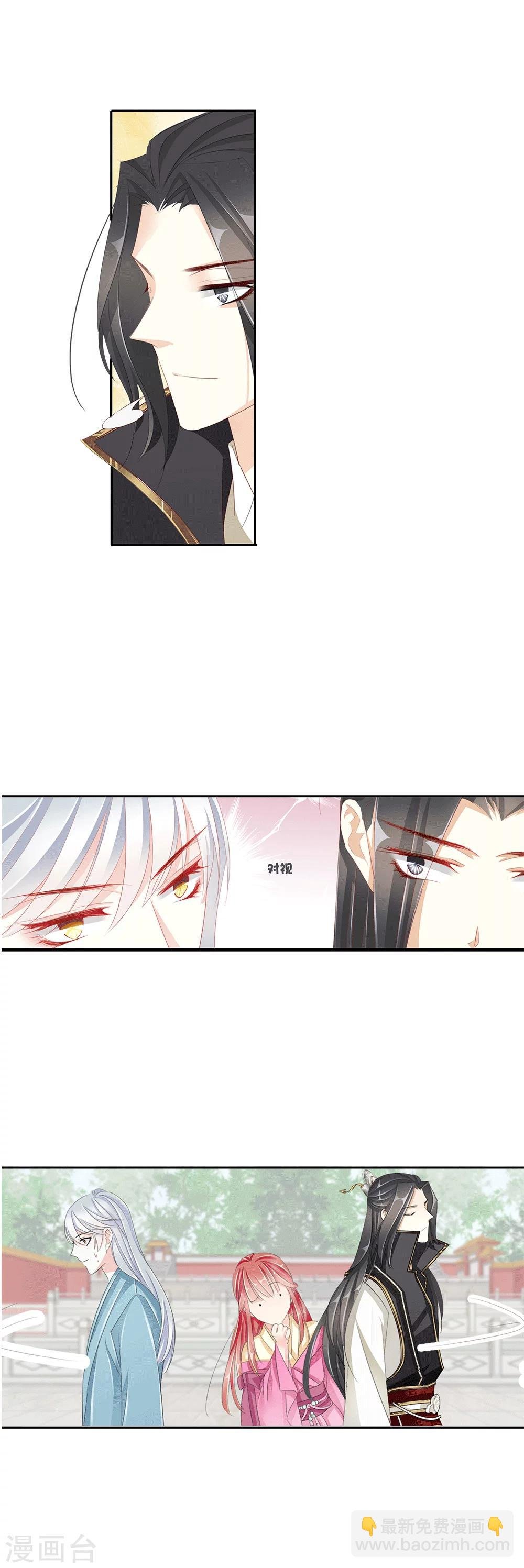 第37话 出嫁