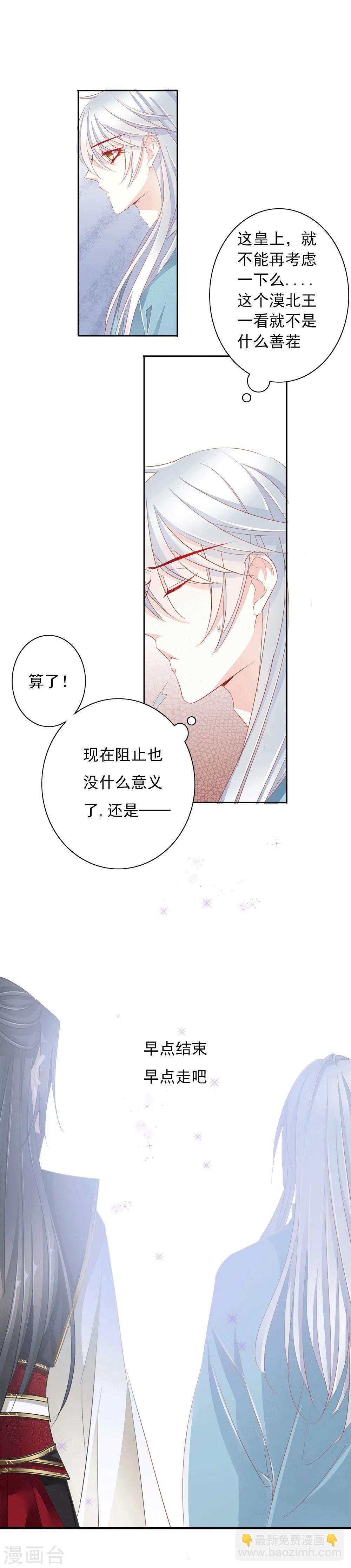 第37话 出嫁