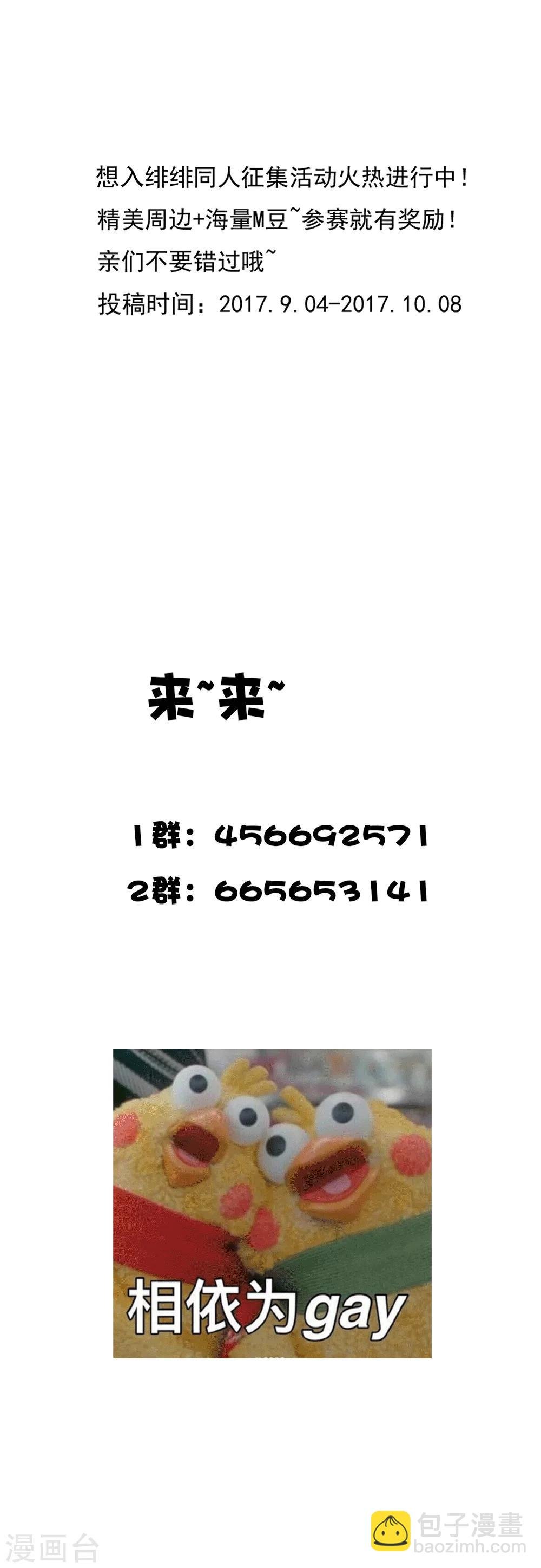 第37话 出嫁