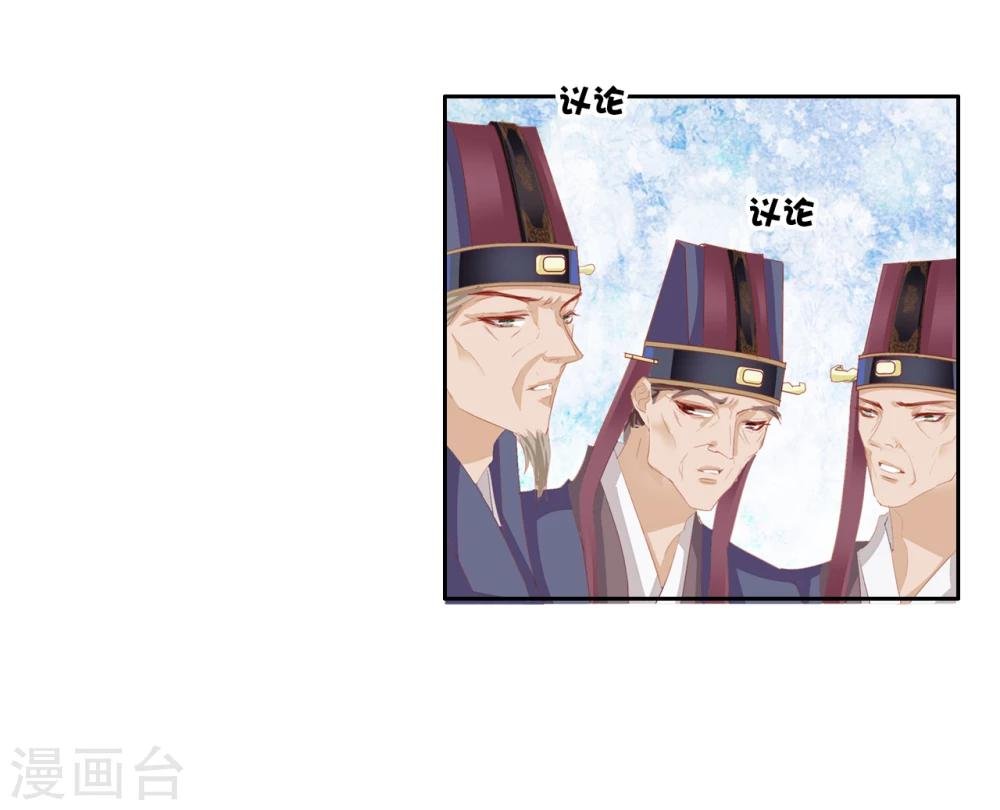 第38话 流言