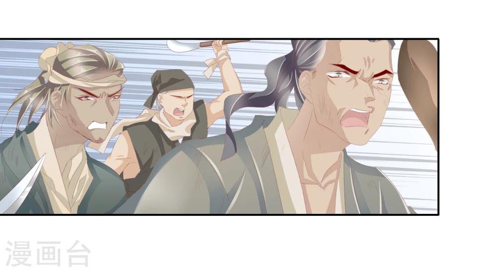 第38话 流言