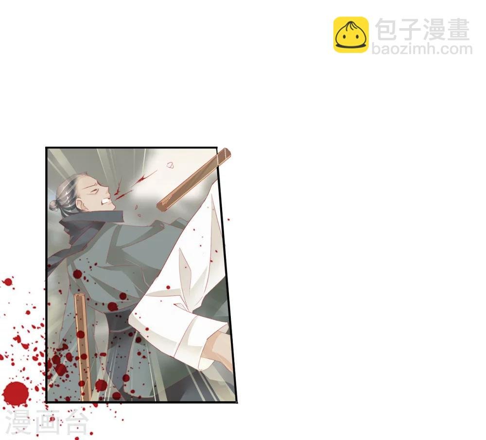 第39话 中计