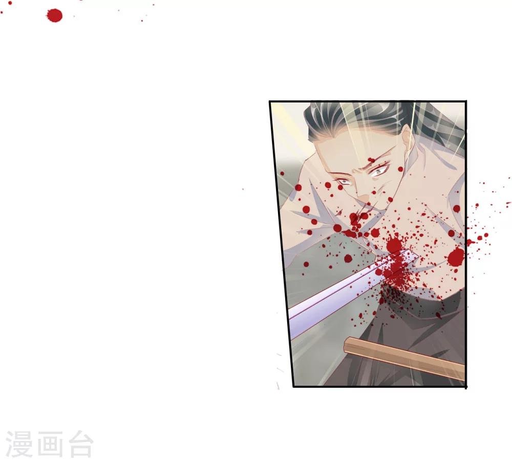 第39话 中计