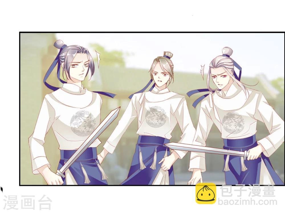 第39话 中计