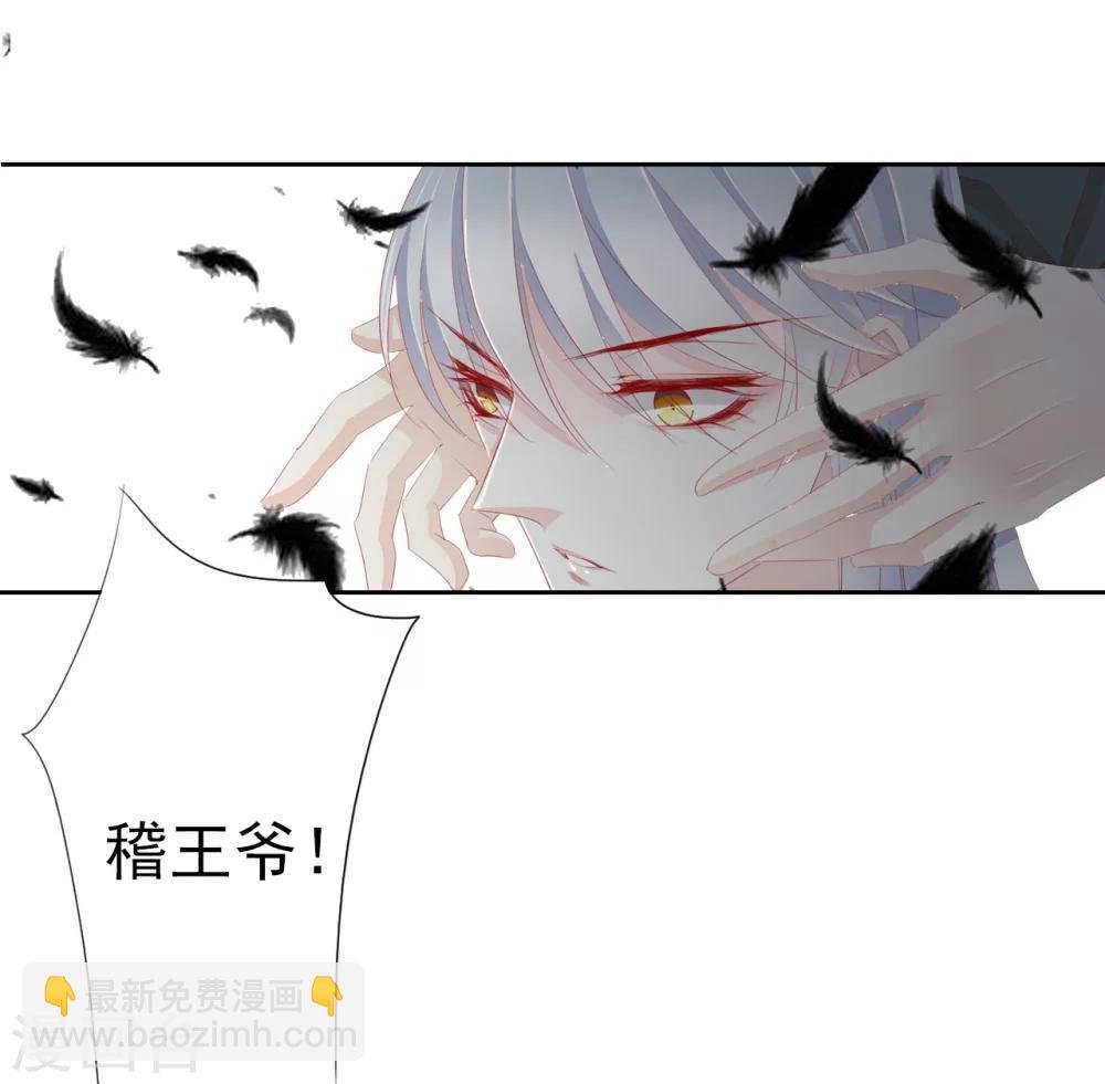 第39话 中计